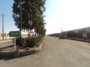 شهرک صنعتی چرمشهر 