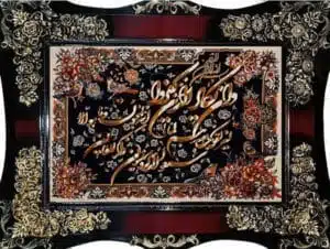 قالیشویی,قالی شویی,قالیشویی آنلاین,اعلاشویی,قالیشویی تهران,قالیشویی کرج,قالیشویی تبریز