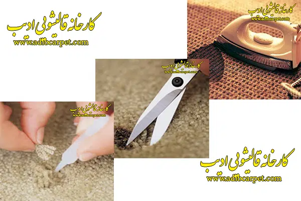 قالیشویی , قالی شویی, قالیشویی آنلاین, قالیشویی تهران , قالیشویی کرج, قالیشویی تبریز, شستشوی فرش, شستشوی مبل, خشکشویی مبلمان, اعلاشویی