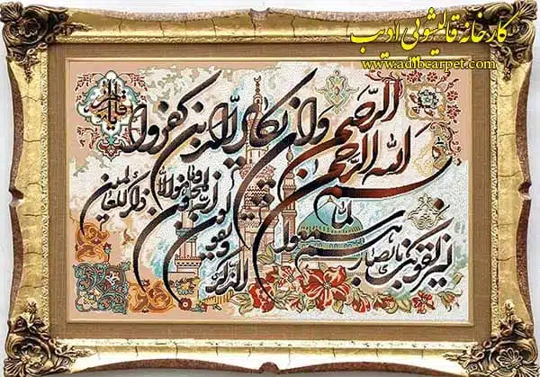 قالیشویی , قالی شویی, قالیشویی آنلاین, قالیشویی تهران , قالیشویی کرج, قالیشویی تبریز, شستشوی فرش, شستشوی مبل, خشکشویی مبلمان, اعلاشویی