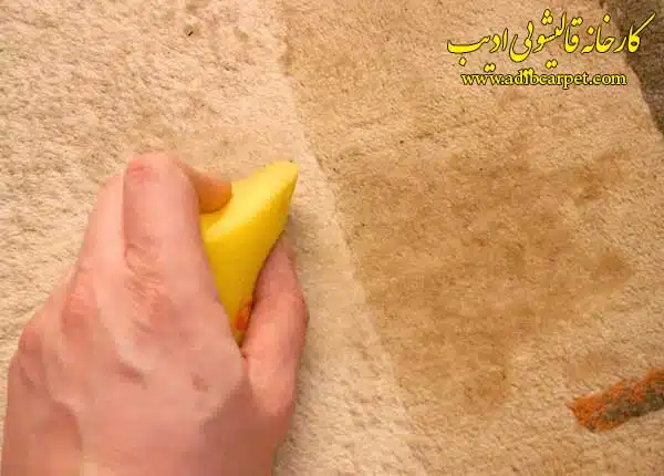 قالیشویی و نحوه حذف رنگ مو