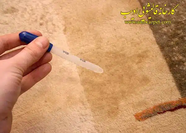 قالیشویی و نحوه حذف رنگ مو