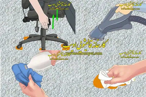 قالیشویی , قالی شویی, قالیشویی آنلاین, قالیشویی تهران , قالیشویی کرج, قالیشویی تبریز, شستشوی فرش, شستشوی مبل, خشکشویی مبلمان, اعلاشویی