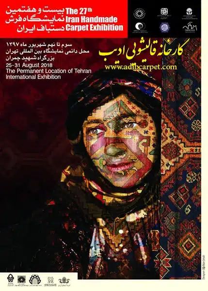 قالیشویی , قالی شویی, قالیشویی آنلاین, قالیشویی تهران , قالیشویی کرج, قالیشویی تبریز, شستشوی فرش, شستشوی مبل, خشکشویی مبلمان, اعلاشویی