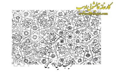 نقاشی ایرانی ساده با مداد رنگی