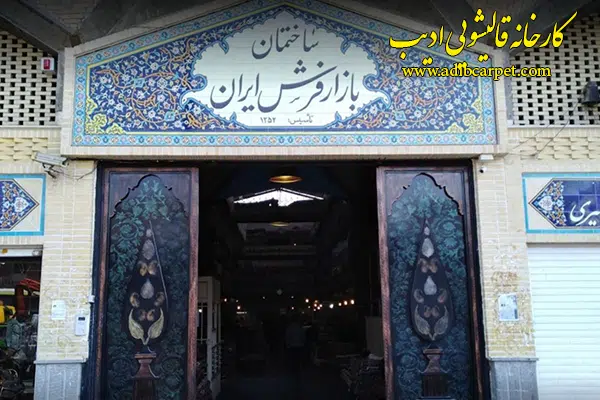 قالیشویی , قالی شویی, قالیشویی آنلاین, قالیشویی تهران , قالیشویی کرج, قالیشویی تبریز, شستشوی فرش, شستشوی مبل, خشکشویی مبلمان, اعلاشویی
