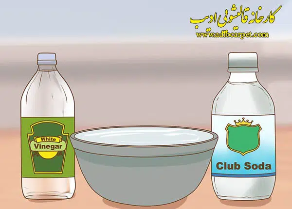 قالیشویی و شستشوی فرش روشن و سفید
