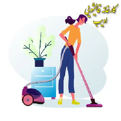 مزایای تمیز کردن فرش حرفه ای