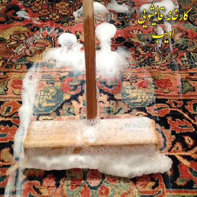 4 مهم نکته شستشوی فرش در خانه