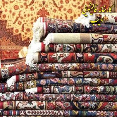 5 عیوب فرش دستباف را بشناسید!