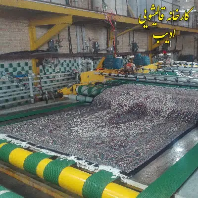 شستشوی فرش اکریلیک در قالیشویی ادیب