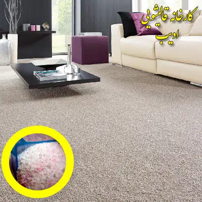 شستن فرش با پودر صابون