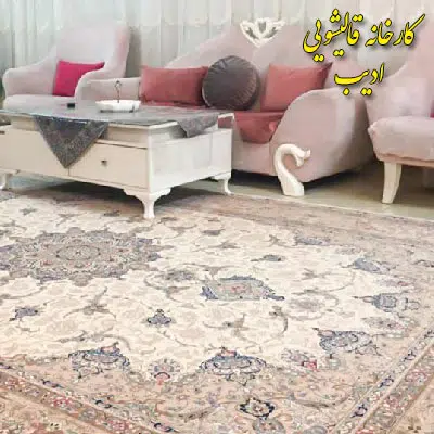 شستن فرش کرمی درقالیشویی