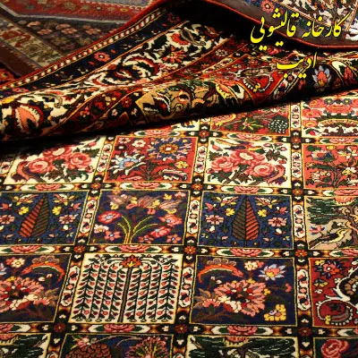 علت کدر شدن فرش