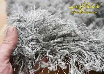شستشوی فرش پرز بلند