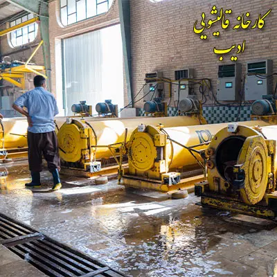 بهترین قالیشویی تهران