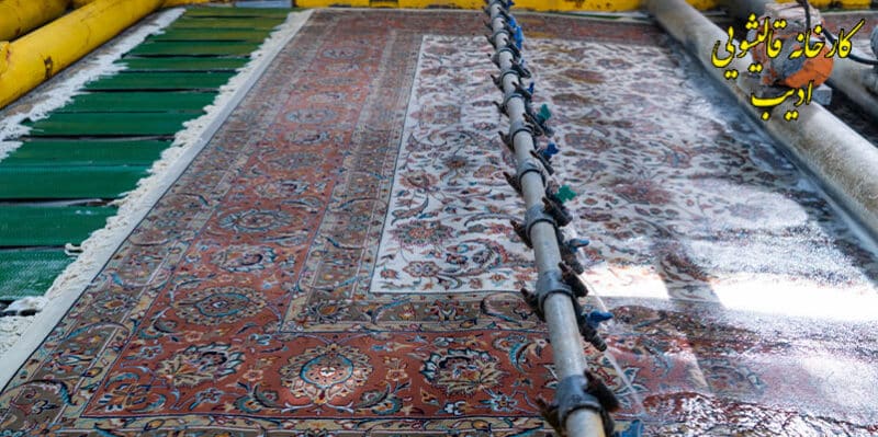 بهترین و اولین قالیشویی در تهران