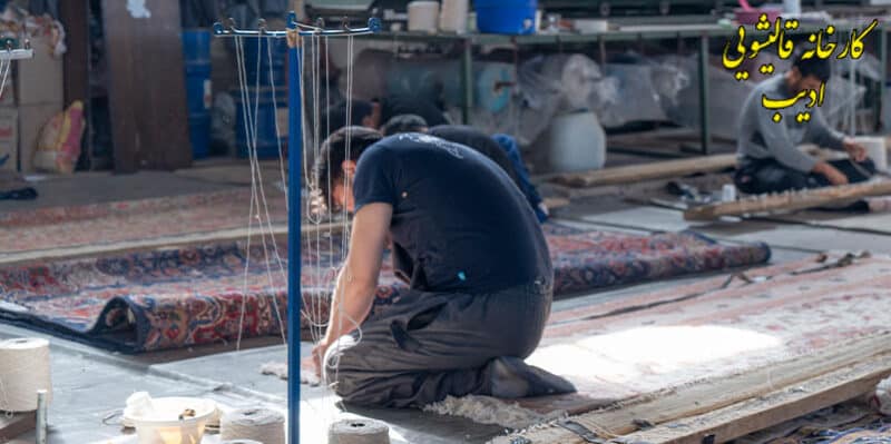 خدمات ترمیم و رفو انواع فرش ها در بهترین قالیشویی تهران