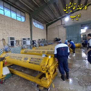 مجهزترین دستگاه های شستشوی فرش در تهران