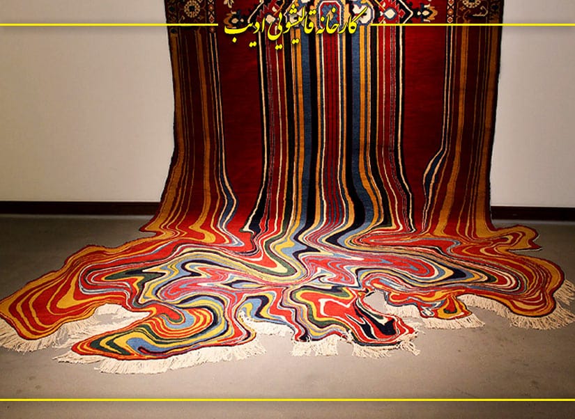 حفظ و نگهداری فرش دستباف