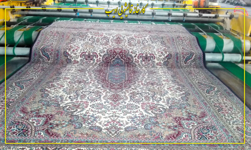 شعبه قالیشویی ادیب در اردبیل - قالیشویی ادیب اردبیل