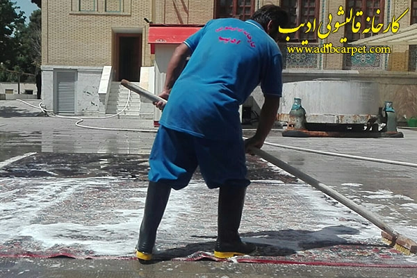 اعلاشویی چیست؟ شستشوی درجه یک قالیشویی