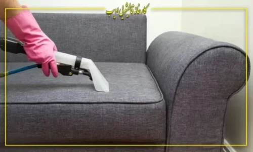 خشکشویی مبلمان و شستشوی فرش دستباف در کارخانه قالیشویی ادیب