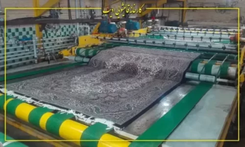 شستشوی فرش -قالیشویی ادیب | تخصصی‌ترین مرکز شستشوی فرش دستباف و ماشینی