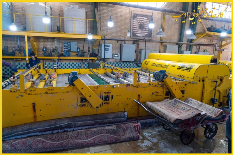 کارخانه قالیشویی مکانیزه ادیب